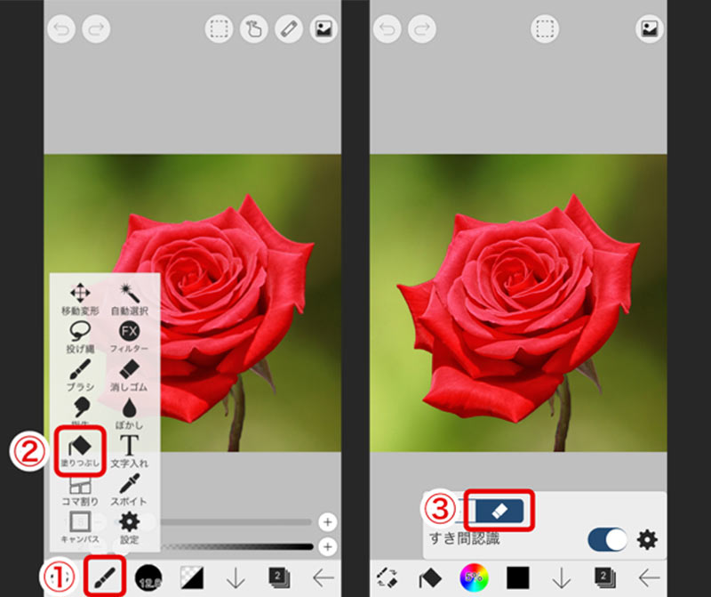 �A�C�r�X�y�C���g�Ŕw�i�𓧉߂���