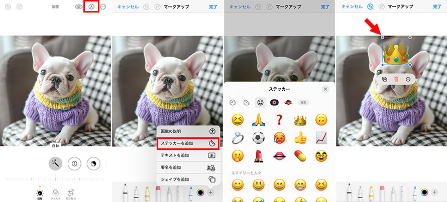 iPhone�Ŏʐ^�ɊG������\��菇2~3