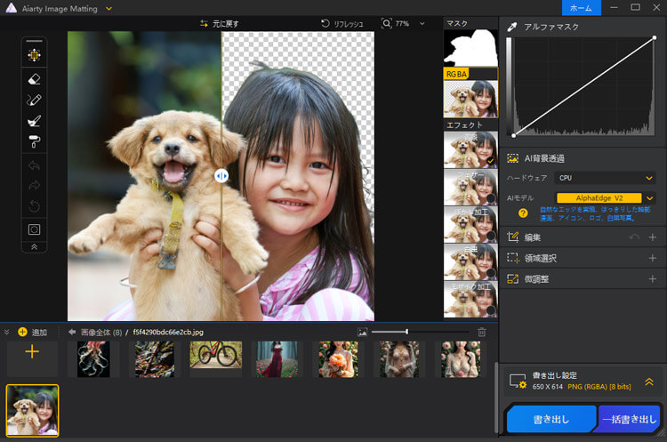 Aiarty Image Enhancer�i�摜�̍��掿���j
