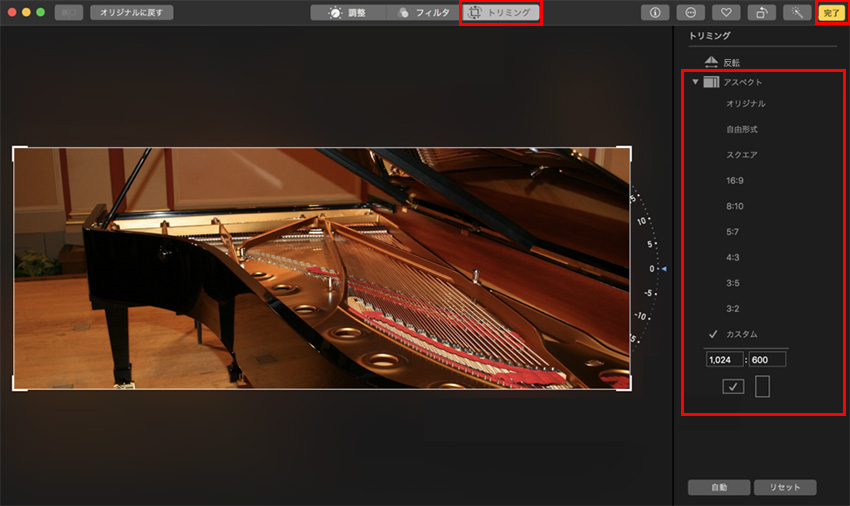 Mac�摜�g���~�����@