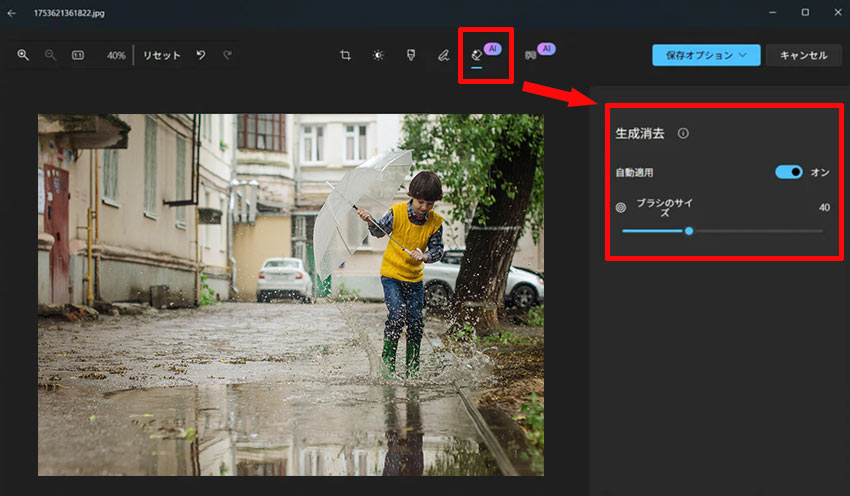 �u�t�H�g�v�����S���}�W�b�N�̎g����