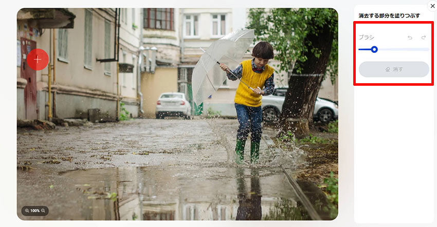 �uArtguru�v�����S���}�W�b�N�̎g����