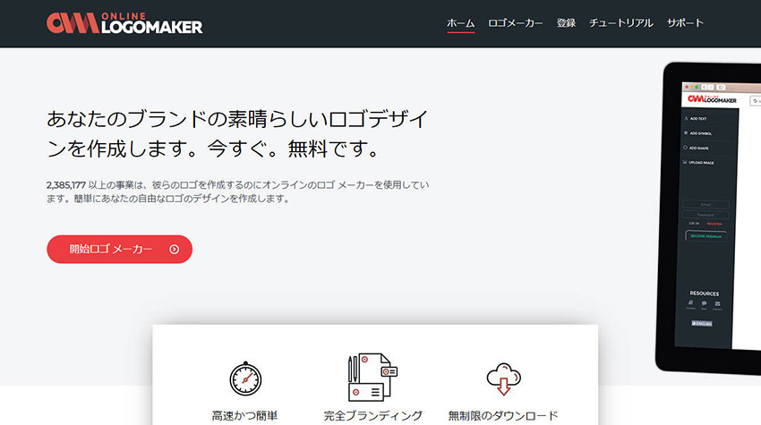 Ŏg镶̃S쐬TCgFOnline logo maker