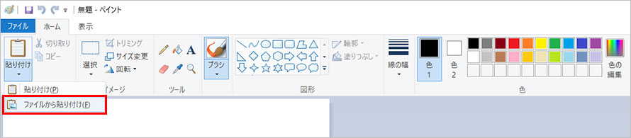 yCgŉ摜ۂ؂菇STEP1