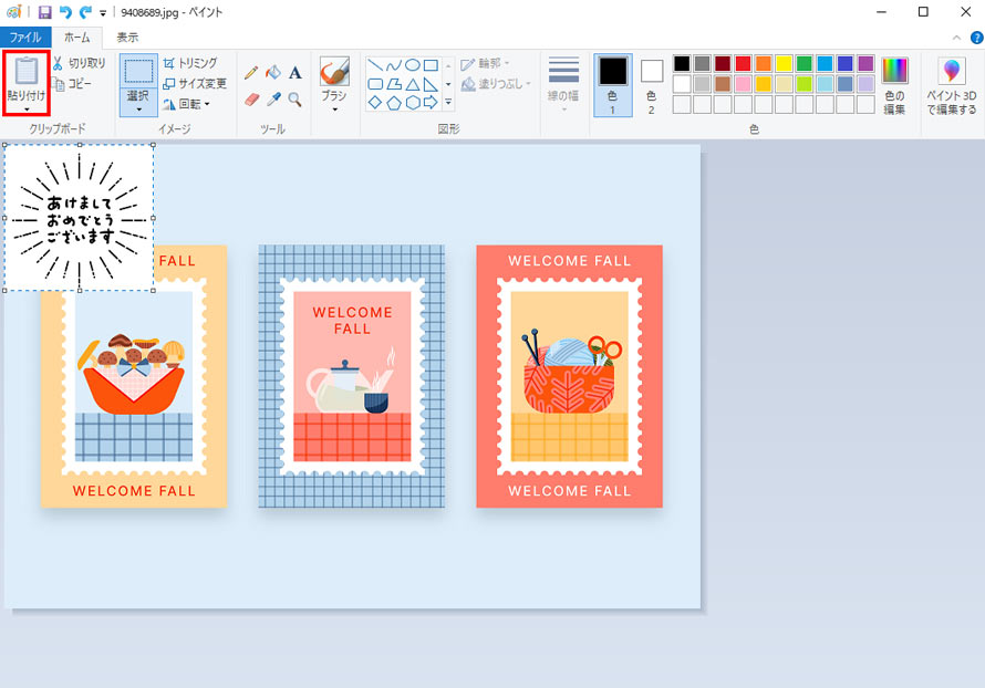 Windows10�̃y�C���g�ŉ摜�̔w�i�𓧉߂���菇2