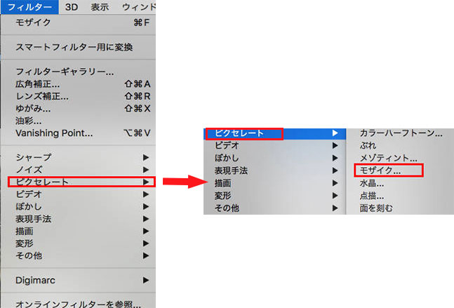 Photoshop�F�摜�S�̂Ƀ��U�C�N��������菇