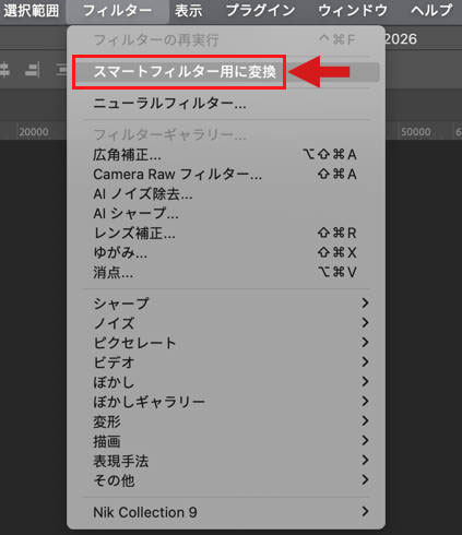 Photoshop�F�摜�̈ꕔ�Ƀ��U�C�N��������菇