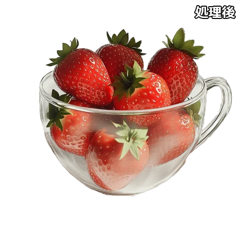 Adobe Expressで背景透明化した写真