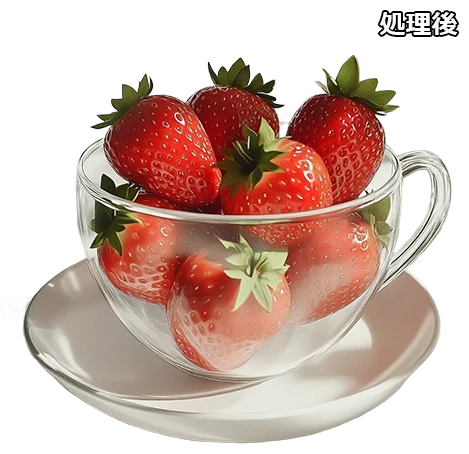 BGEraserで背景透明化した写真