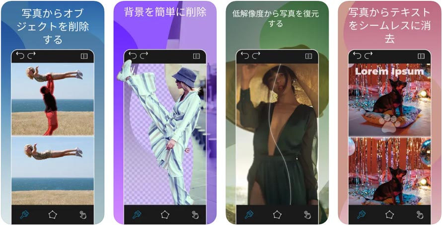 iPhone̎ʐ^lAvFS}WbN