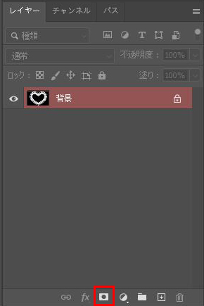 レースイラストの背景を透過する方法
