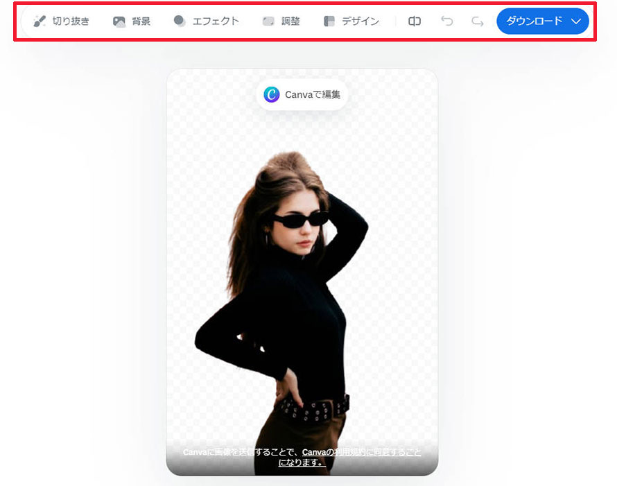 Remove.bg�F�w�i�폜