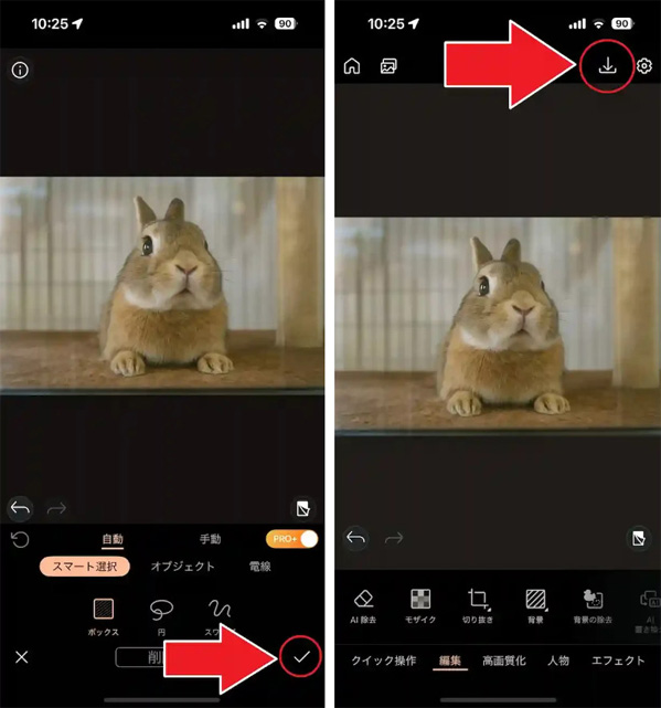 PhotoDirector�Ŏʐ^�̉f�荞�݁E���˂������菇STEP5
