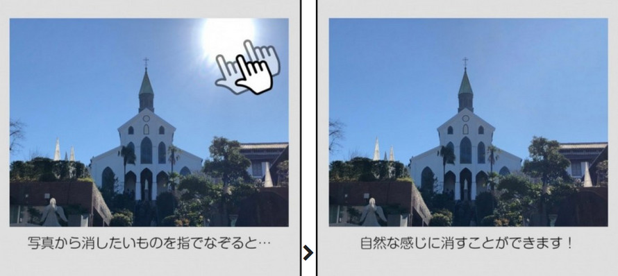 Snapseed�F�ʐ^�̉f�荞�݁E���˂�����