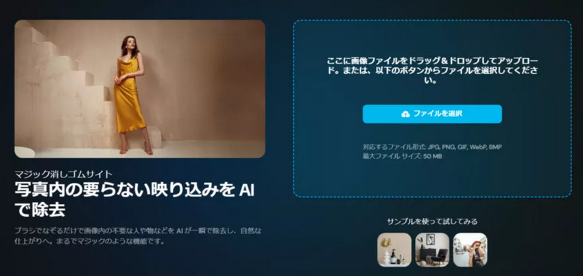 MyEdit�F�ʐ^�̉f�荞�݁E���˂�����