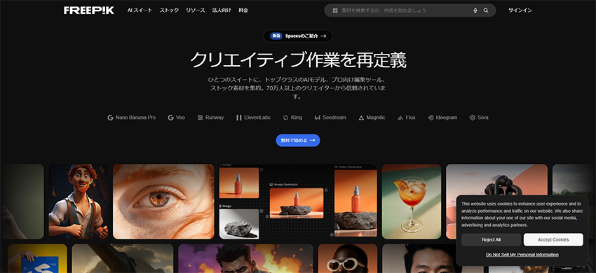 �摜���L�T�C�g