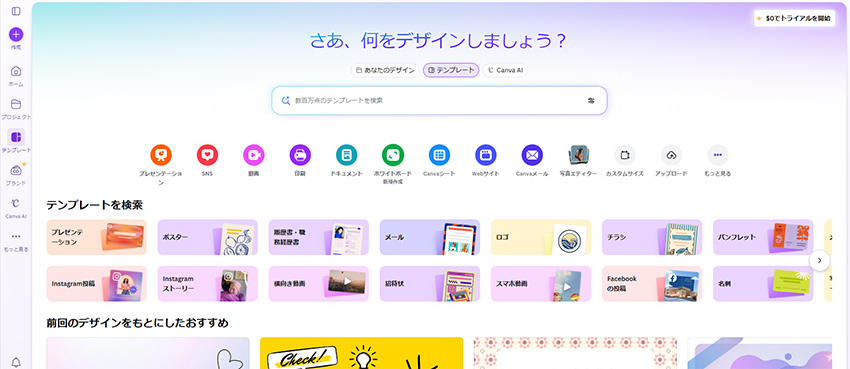 Mac�摜�g���~���O�c�[��