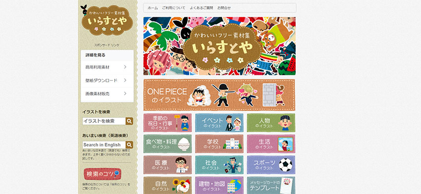 �摜���L�T�C�g