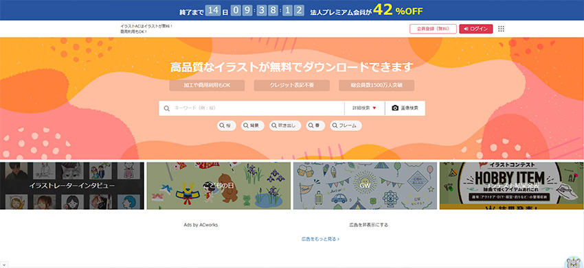 �摜���L�T�C�g