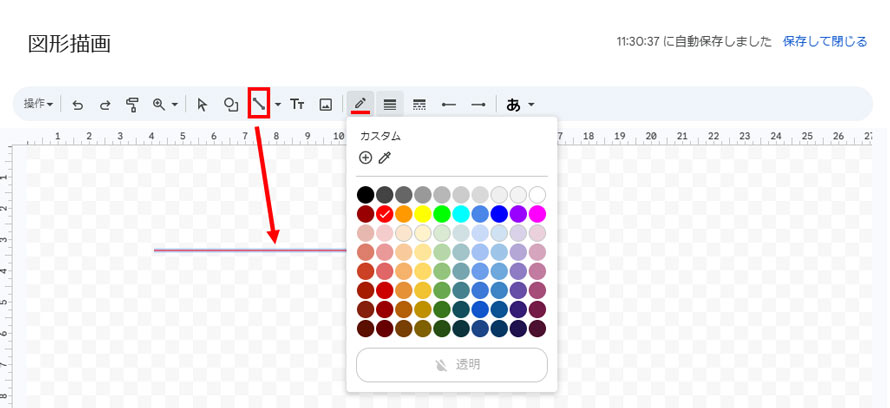 Google�h�L�������g�Ŏ��������̐F��ύX����菇2