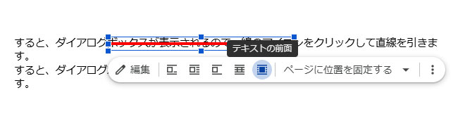 Google�h�L�������g�Ŏ��������̐F��ύX����菇3