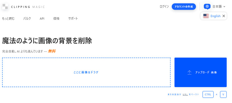 wi߃TCgClipping Magic