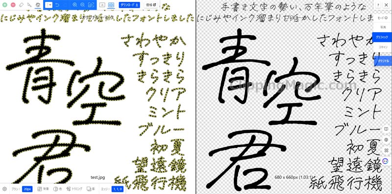 wi߃TCgClipping Magic