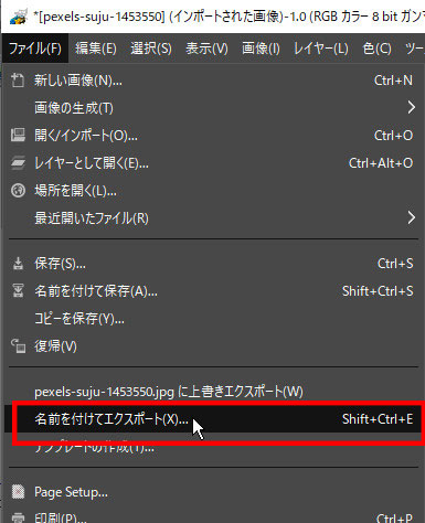 GIMP(ギンプ):羽の切り抜き
