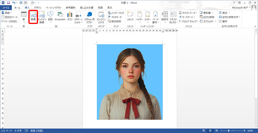 WordŎʐ^ؖʐ^̃TCYɂ菇@
