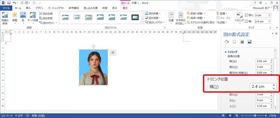 Wordŏؖʐ^̃TCYύX菇EF