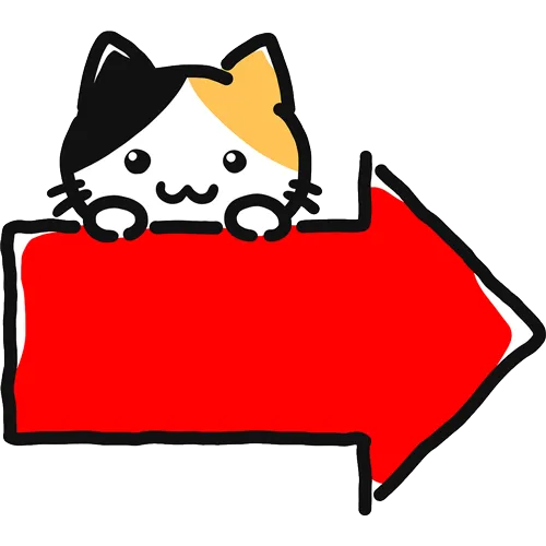 背景透過の矢印素材10