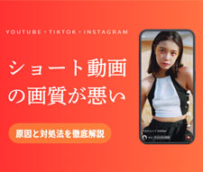 �V���[�g����̉掿������