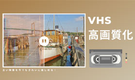 VHSAIō掿