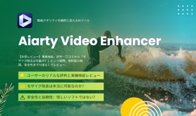Aiarty Video Enhancer�]��