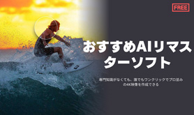 AI���}�X�^�[