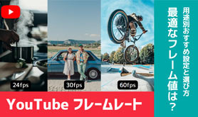 YouTube �t���[�����[�g