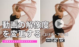 ����̉𑜓x �ύX