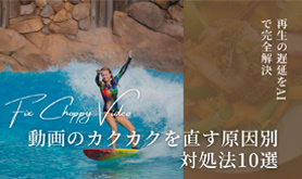 ����̃J�N�J�N�𒼂�