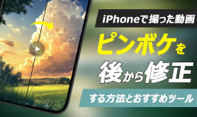 iPhone �s���{�P�C��