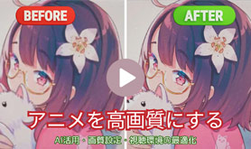 Aj掿