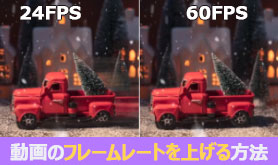 FPSグ