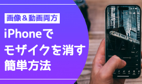 iPhone�Ń��U�C�N���������@