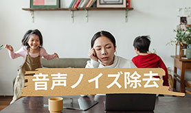 �����m�C�Y����