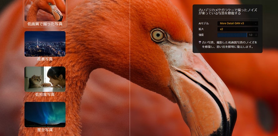 �w�i���掿���FAiarty Image Enhancer