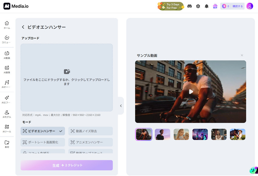 �w�i���掿���FMedia.io