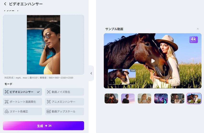 �w�i���掿���FMedia.io