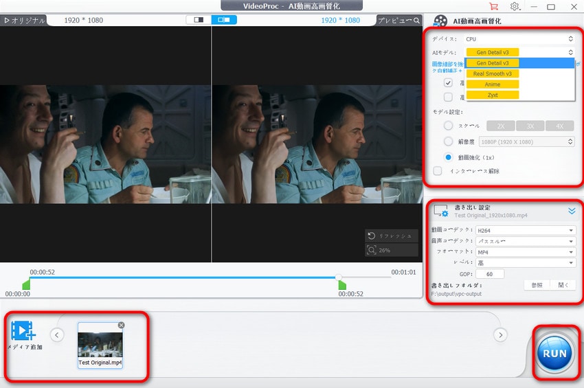 �w�i���掿���FVideoProc Converter AI