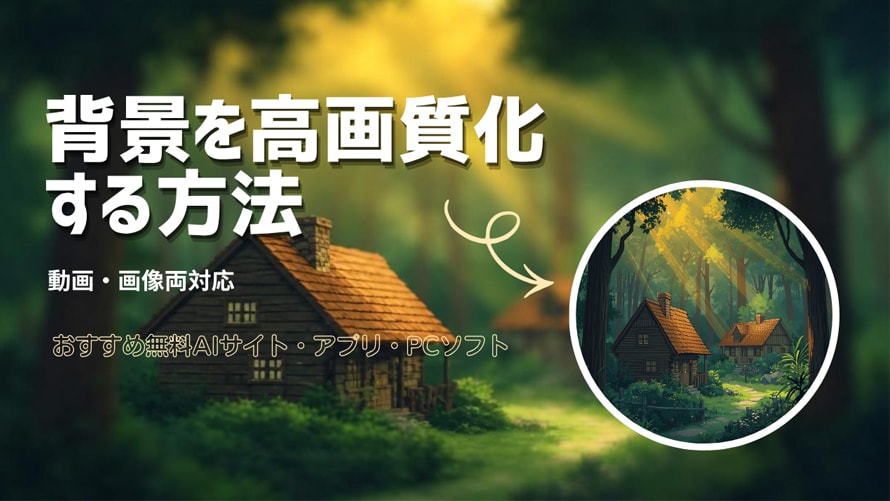 �w�i ���掿��