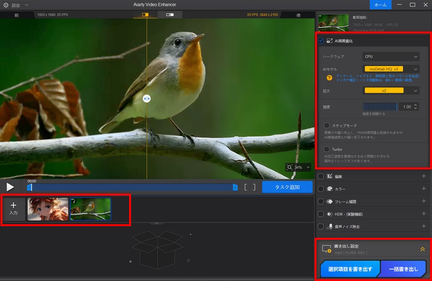 Aiarty Video Enhancer���掿��