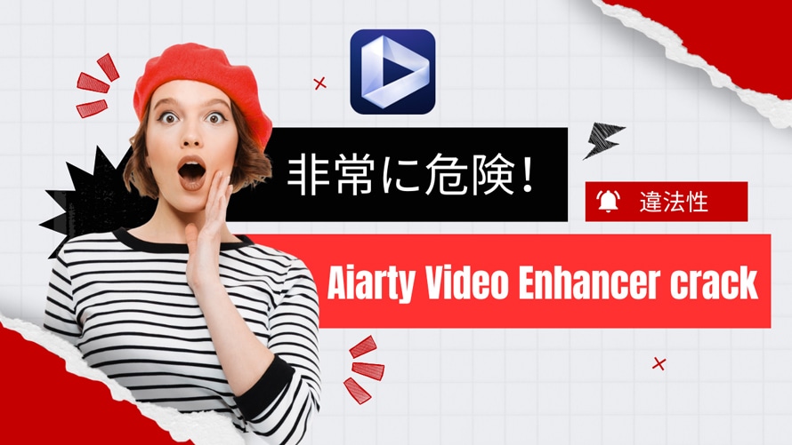Aiarty Video Enhancer crack